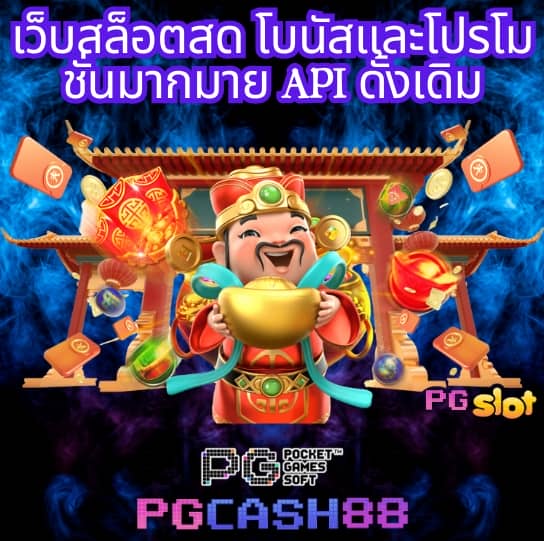 38th สล็อต