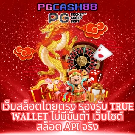 38th สล็อต